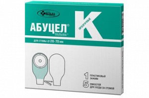 Калоприемник Абуцел-К № 5