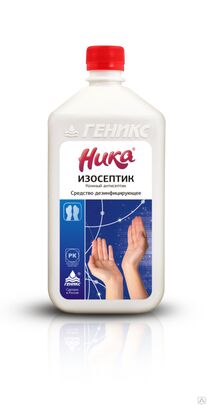 Ника-изосептик 1,0 л дез.средство.