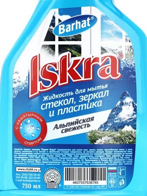 Средство для мытья стёкл и зеркал БАРХАТ ISKRA, Альпийская свежесть, 750 мл