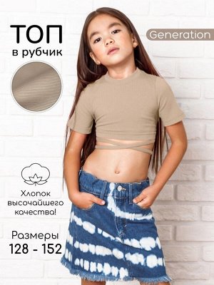 Топ для девочки с короткими рукавами на завязках Amarobaby Generation, бежевый