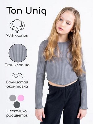 Топ для девочки с длинными рукавами Amarobaby Uniq, серый