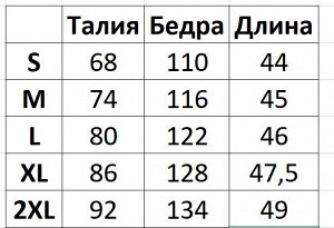 Мужские спортивные шорты
