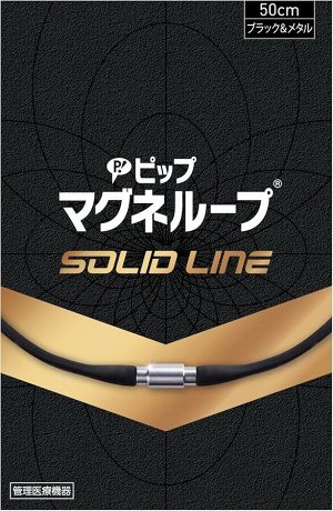 MagneLoop SOLID LINE - магнитное ожерелье нового поколения