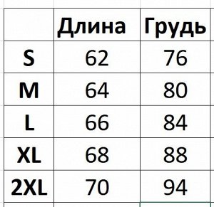 Мужская спортивная майка