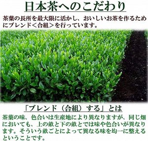 Minoru En - зеленый чай тенча для чайной мельницы