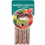Лакомство для ГРЫЗУНОВ &quot;КУЗЯ&quot; палочки белки+минералы+витамины ОВОЩИ