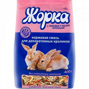 Корм для грызунов "ЖОРКА" (пакет) для КРОЛИКОВ 400гр