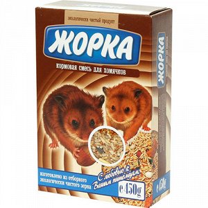 Корм для грызунов "ЖОРКА" (коробка)  для ХОМЯКОВ 450гр