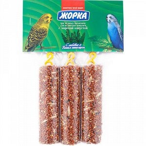 Жорка Медовые батончики с морской капустой для попугаев 120 гр