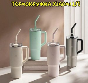 Термокружка Xiaomi Mijia Sippy Cup (MJXGB01RM) 1Л
