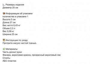 UNDERHÅLLA, Развивающие деревянные часы, разноцветные, 25 см