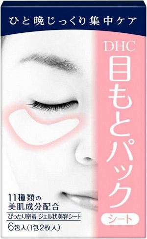 DHC Eye Mask Sheet - гелевые патчи для области вокруг глаз