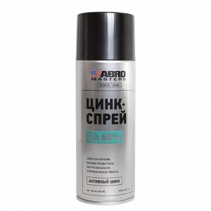 Цинк-спрей 60% 450 мл