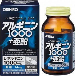 Orihiro Arginine 1000 + Zinc - Комплекс с аргинином и цинком