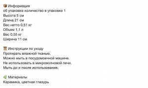 DUKTIG, Игровой набор из 8 чашек и блюдцев разных цветов