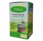 Биоактиватор для торфяных туалетов Piteco 160 гр