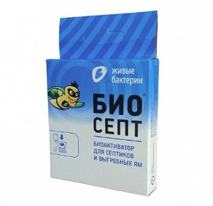 Биоактиватор Биосепт 50 г 2 дозы (24)  (РОССИЯ)