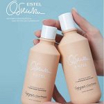 Почувствуйте объятие заботы ESTEL💜