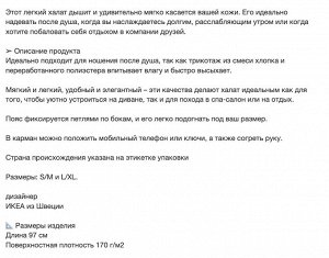 KÄRRFIBBLA, Банный халат, бежевый, S/M