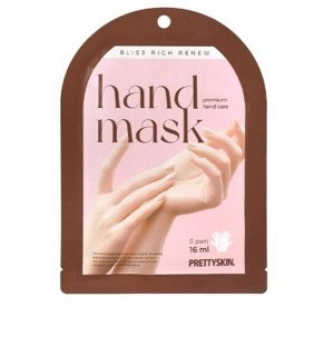Маска, перчатки для рук Восстанавливающая, PRETTY SKIN, Ю.Корея, 16 г