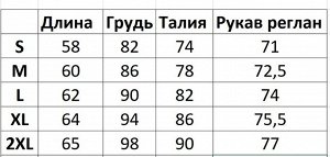 Женский рашгард