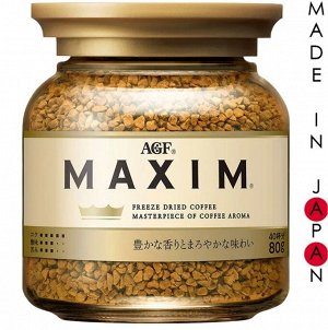 Элитный растворимый кофе AGF Maxim из Японии, 80 г