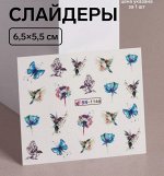 Слайдер - дизайн для ногтей «Акварель»