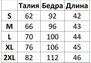 Женская спортивная юбка-шорты