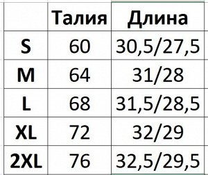Женская спортивная юбка-шорты