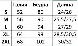 Женская спортивная юбка-шорты