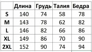 Женский спортивный комбинезон