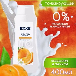ARVITEX Fresh EXXЕ Крем-гель для душа Апельсин Пачули, 400 мл