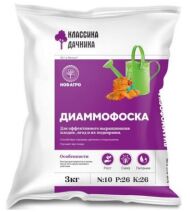 Удобрение Диаммофоска 3кг  Нов-Агро