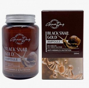 Сыворотка , для лица с Муцином Черной Улитки и Золотом, GRACEDAY, Ю.Корея, 250 г