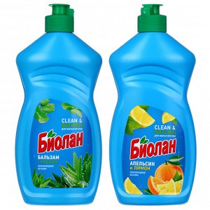 Средство для мытья посуды БИОЛАН, 3 вида, п/б, 450г