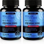Витамины для здоровья сустаов и хрящей 1000мг*90табл. NUTRI D-DAY MEGALEX JOINT MSM 2000