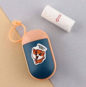 Контейнер с мешками для уборки (15пак, 29х21см) «Лучший друг"