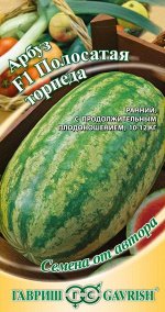 Арбуз Полосатая торпеда F1 5 шт. автор.
