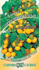 Томат Горшечный желтый 0,1 г автор. Н16