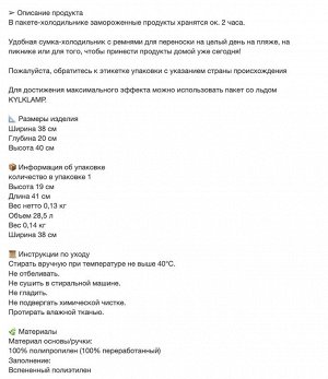 FRAKTA, Сумка-холодильник, синяя, 38х40 см
