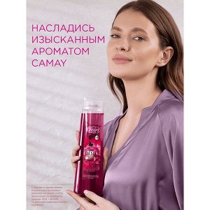NEW ! CAMAY Desir гель для душа женский парфюмированный Пион и красные ягоды 400 мл