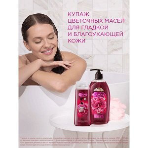 NEW ! CAMAY Desir гель для душа женский парфюмированный Пион и красные ягоды 750 мл
