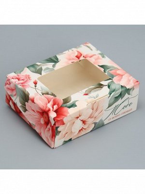 Коробка кондитерская 10 х8 х3,5 см Цветочная под конфеты сырники 1/5