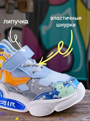 Кроссовки детские, цвет голубой + синий + оранжевый