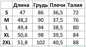 Женская спортивная кофта