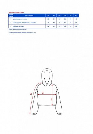 Кофта (толстовка) на молнии с капюшоном для девочки. Сиена, фуксия
