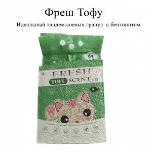 Fresh Scent TOFU 6л без аромата