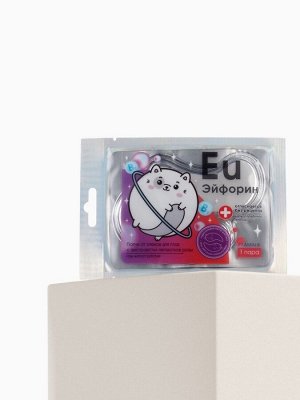 Патчи для глаз «Eu Эйфорин», 1 пара, гидрогелевые с жемчужной пудрой, Beauty Fox