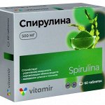 Витамир- горячие новинки бренда🔥