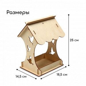 Деревянная кормушка-конструктор «Птички» своими руками, 14.5 ? 18.5 ? 25 см, Greengo